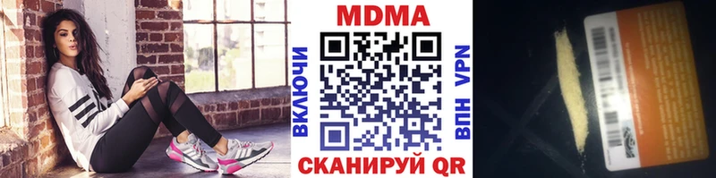 МДМА молли  Строитель 