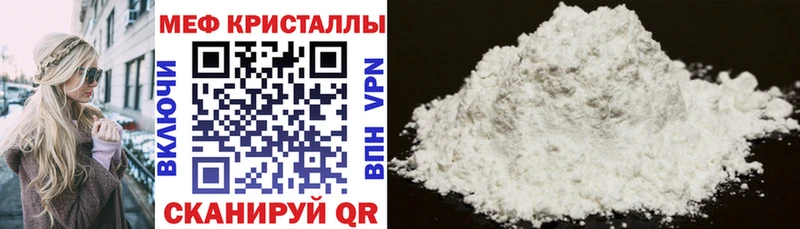Мефедрон 4 MMC  где можно купить наркотик  Строитель 