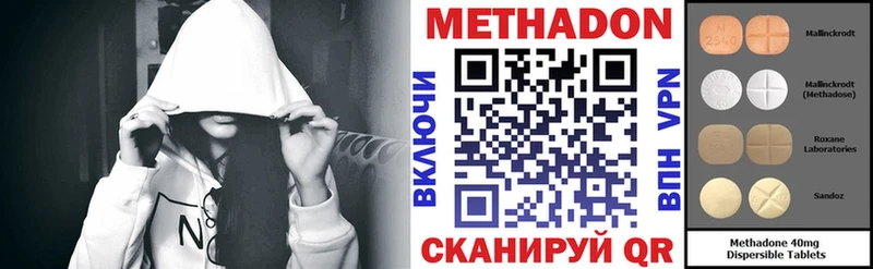 МЕТАДОН кристалл Строитель