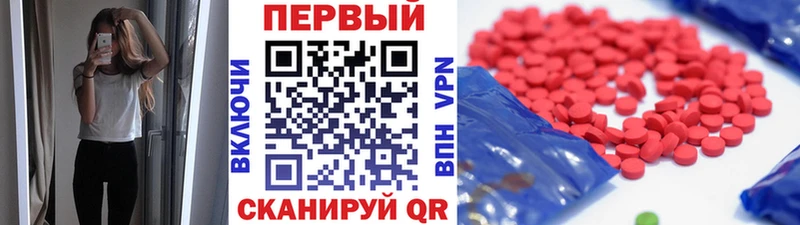 Метамфетамин Декстрометамфетамин 99.9%  сколько стоит  Строитель 