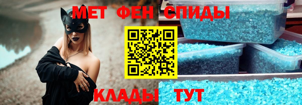 Первитин пудра Строитель