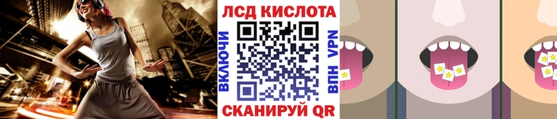 мега вход  Строитель  Марки NBOMe 1,8мг 
