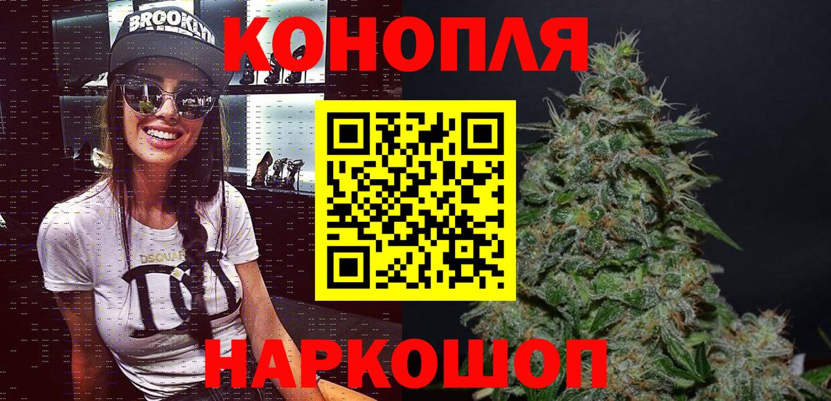 МАРИХУАНА THC 21%  Марихуана LSD WEED  Вход с VPN  Строитель 